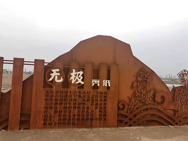 耐候鋼的魅力你永遠想不到! 耐候鋼的魅力你永遠想不到!